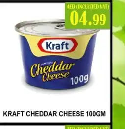 Carryone Hypermarket KRAFT Cheddar Cheese offer
