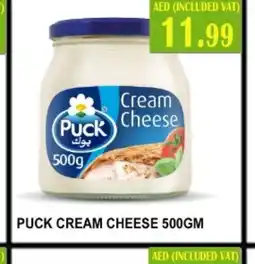 Carryone Hypermarket PUCK Cream Cheese offer