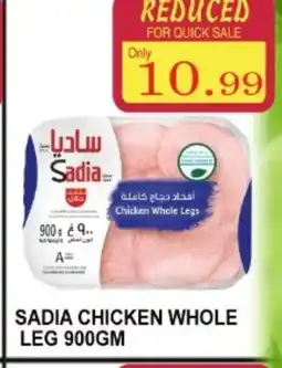 Grand Majestic Hypermarket SADIA Chicken Legs offer