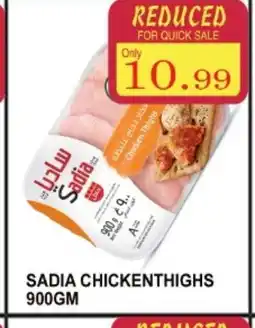 Carryone Hypermarket SADIA Chicken Thighs offer