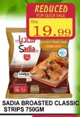 Carryone Hypermarket SADIA Chicken Strips offer