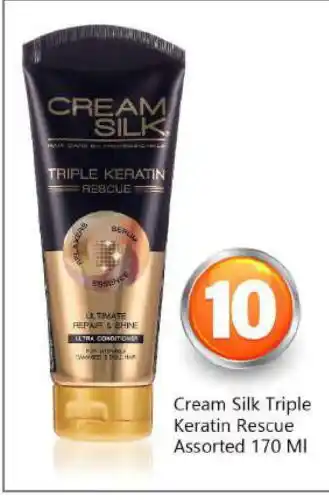 Bigmart CREAM SILK Hair Cream offer