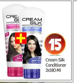 Bigmart CREAM SILK Shampoo / Conditioner offer