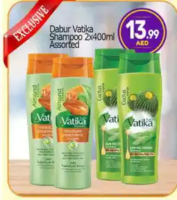 Bigmart VATIKA Shampoo / Conditioner offer