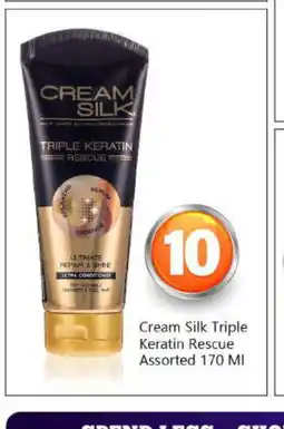 Bigmart CREAM SILK Face cream offer