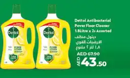 Lulu Hypermarket DETTOL General Cleaner offer