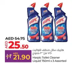Lulu Hypermarket HARPIC Toilet / Drain Cleaner offer
