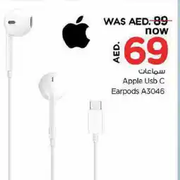 Nesto APPLE Earphone offer