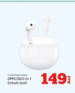 Kenz Hypermarket OPPO Earphone offer