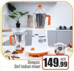 Al Madina GEEPAS Mixer / Grinder offer