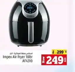 Kenz Hypermarket IMPEX Air Fryer offer