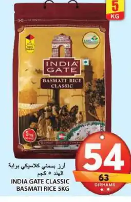 Grand Hyper Market INDIA GATE Basmati / Biryani Rice offer
