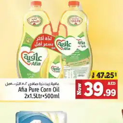Kenz Hypermarket AFIA Corn Oil offer