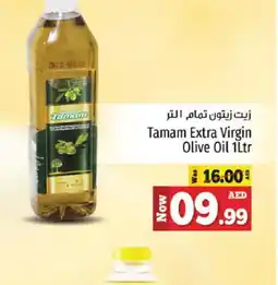 Kenz Hypermarket TAMAM Extra Virgin Olive Oil offer