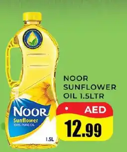 Meena Al Madina Hypermarket NOOR Sunflower Oil offer