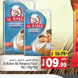 Kenz Hypermarket AL BAKER All Purpose Flour offer