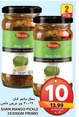 Grand Hyper Market SHAN Pickle offer