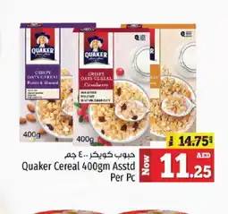 Kenz Hypermarket QUAKER Oats offer