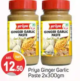 Talal Market PRIYA Garlic Paste offer