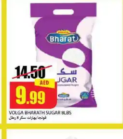 Rawabi Market VOLGA Spices / Masala offer