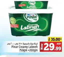 Kenz Hypermarket PINAR Labneh offer