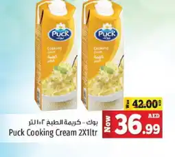 Kenz Hypermarket PUCK Whipping / Cooking Cream offer
