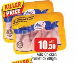 Al Madina ALLIZ Chicken Drumsticks offer