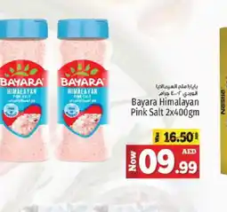 Kenz Hypermarket BAYARA Salt offer