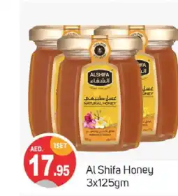 Talal Market AL SHIFA Honey offer
