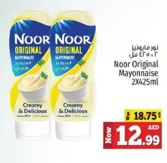 Kenz Hypermarket NOOR Mayonnaise offer