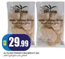 Rawabi Market AL ISLAMI Chicken Breast offer