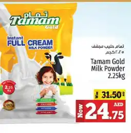 Kenz Hypermarket TAMAM Milk Powder offer