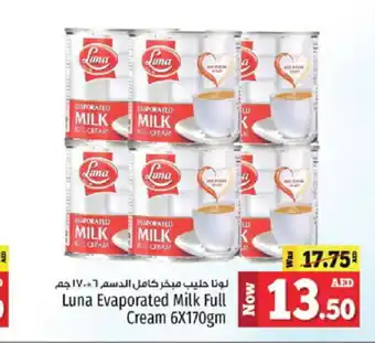 Kenz Hypermarket LUNA Evaporated Milk offer