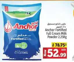 Kenz Hypermarket ANCHOR Milk Powder offer
