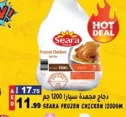 Hashim Hypermarket SEARA Frozen Whole Chicken offer