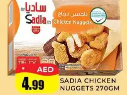Meena Al Madina Hypermarket SADIA Chicken Nuggets offer