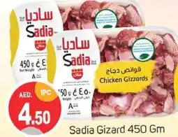 Talal Market SADIA Chicken Gizzard offer