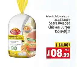 Kenz Hypermarket SEARA Chicken Burger offer