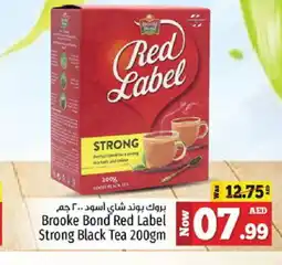 Kenz Hypermarket RED LABEL Tea Powder offer