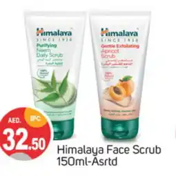 Talal Market HIMALAYA Face Wash offer