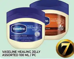 Al Madina VASELINE Petroleum Jelly offer