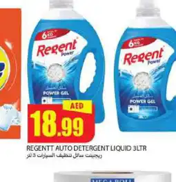 Rawabi Market REGENT Detergent offer