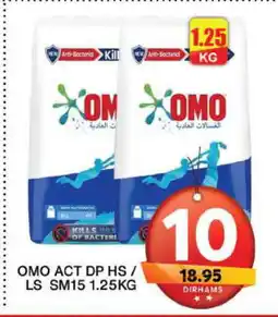 Grand Hyper Market OMO Detergent offer