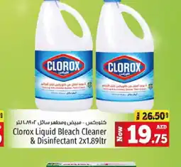 Kenz Hypermarket CLOROX Bleach offer