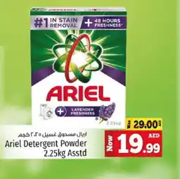 Kenz Hypermarket ARIEL Detergent offer