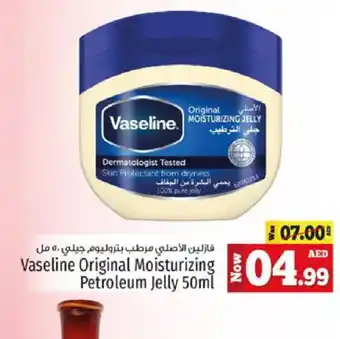 Kenz Hypermarket VASELINE Petroleum Jelly offer