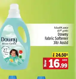 Kenz Hypermarket DOWNY Softener offer