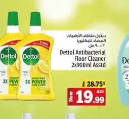 Kenz Hypermarket DETTOL General Cleaner offer