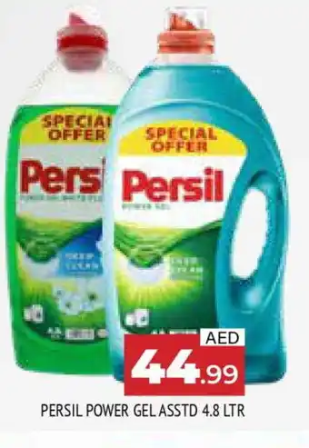 Al Madina PERSIL Detergent offer