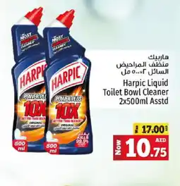 Kenz Hypermarket HARPIC Toilet / Drain Cleaner offer